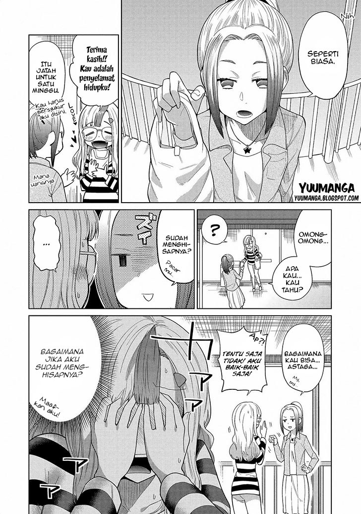 Jingai no Yome to Icha Icha suru – Anthology Comic Chapter 07