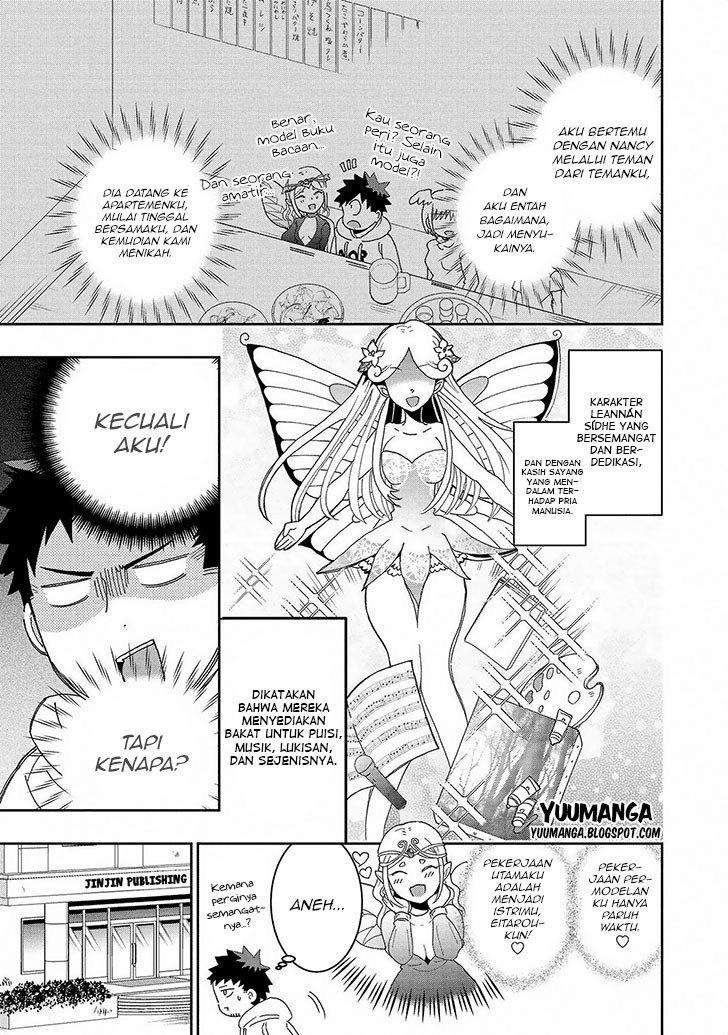 Jingai no Yome to Icha Icha suru – Anthology Comic Chapter 11