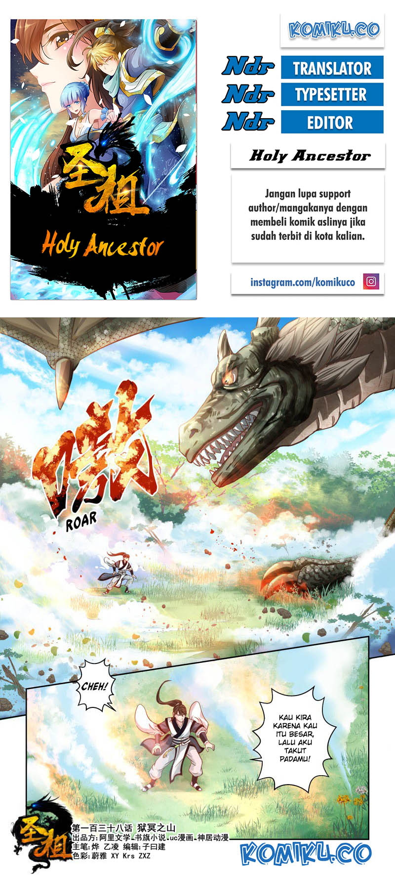 Holy Ancestor Chapter 138