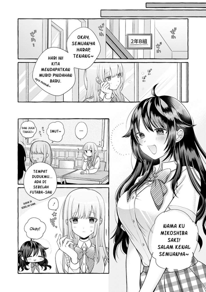 Boku wa, Yurina Onee-chan wo Ouenshite Imasu Chapter 1