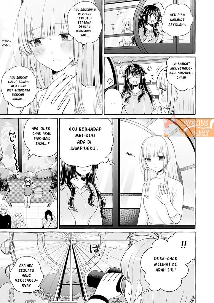 Boku wa, Yurina Onee-chan wo Ouenshite Imasu Chapter 2.5