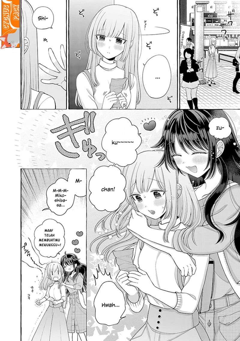 Boku wa, Yurina Onee-chan wo Ouenshite Imasu Chapter 2