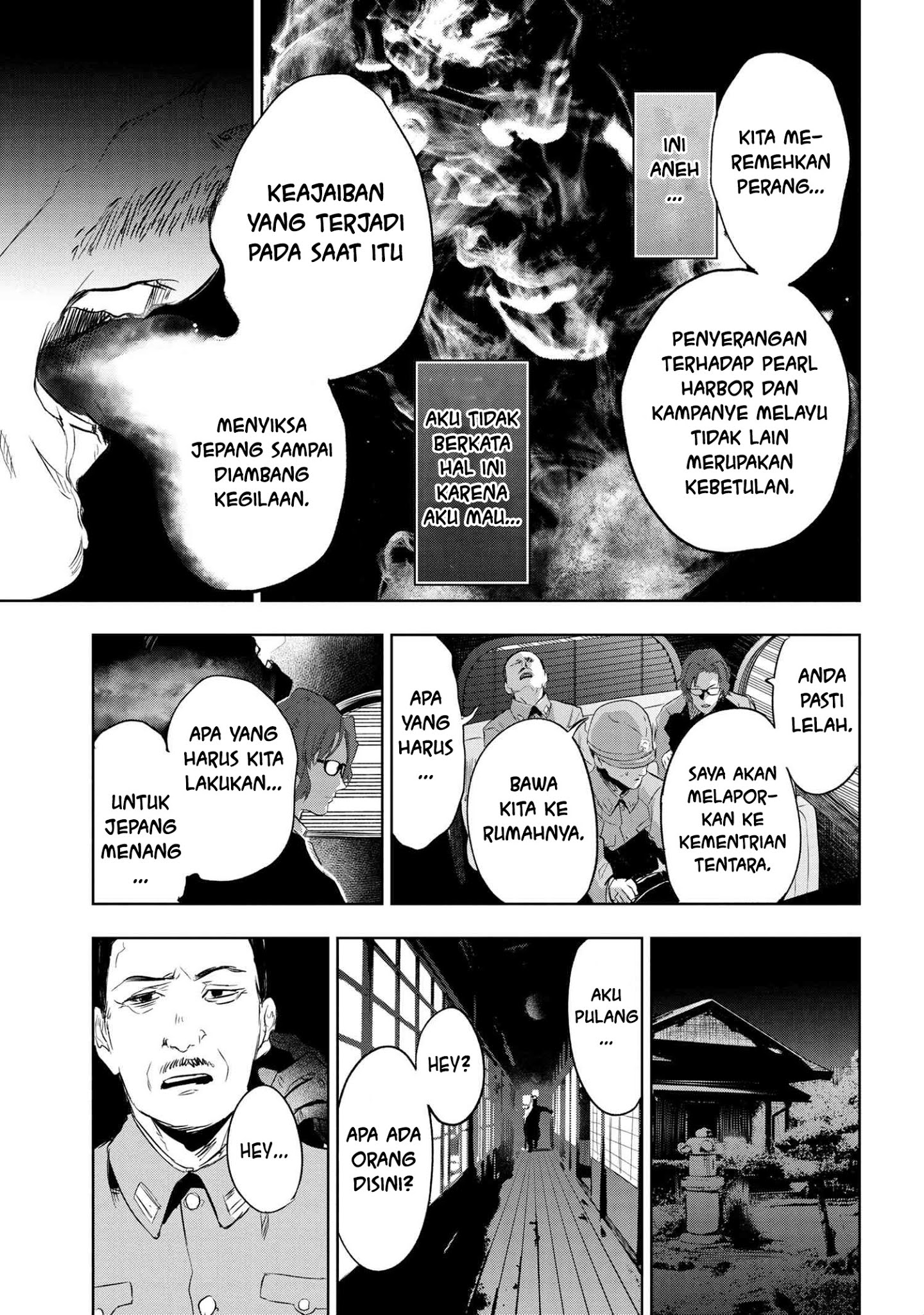 Teito Seihai Kitan Fate/type Redline Chapter 8.1