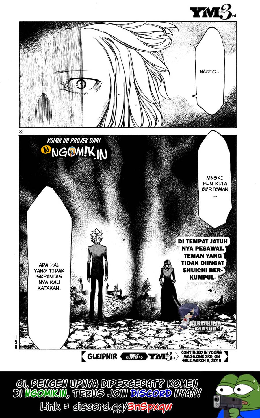 Gleipnir Chapter 40