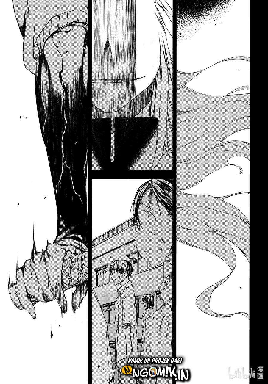 Gleipnir Chapter 63