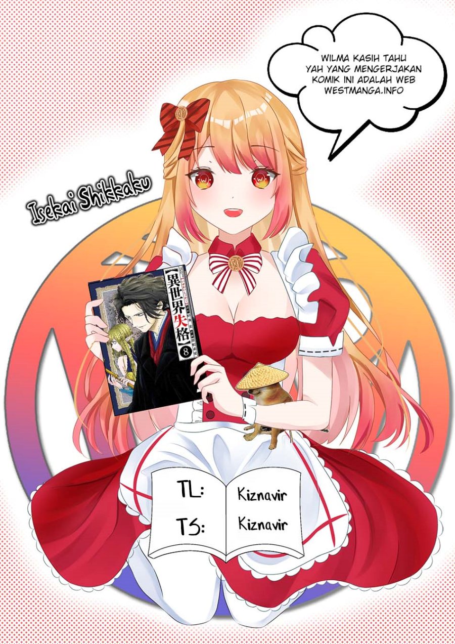 Isekai Shikkaku Chapter 20