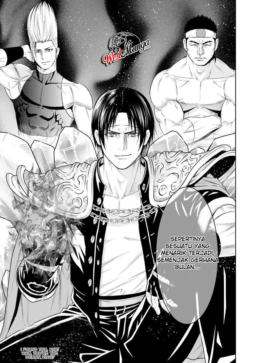 The King of Fantasy Chapter 15