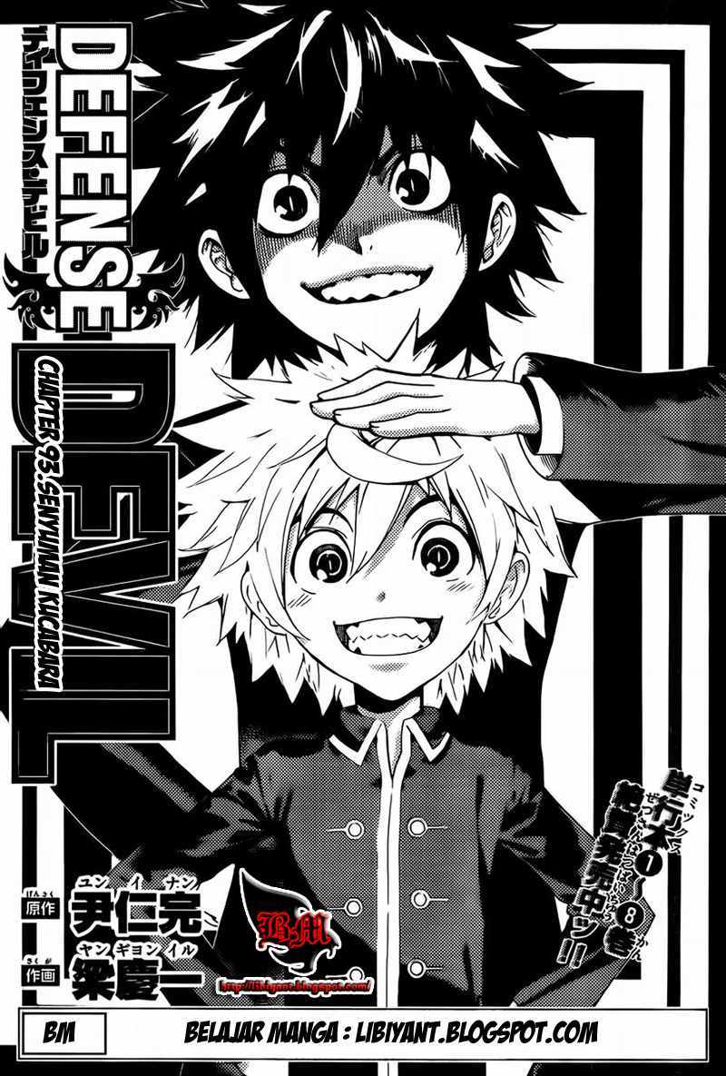 Defense Devil Chapter 93