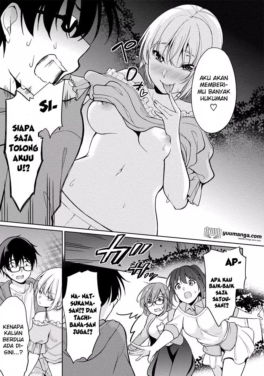 Satou-kun wa Nozoteiru. ~Kami-sama Appli de Onnanoko no Kokoro o Nozoitara Do XX datta Chapter 03