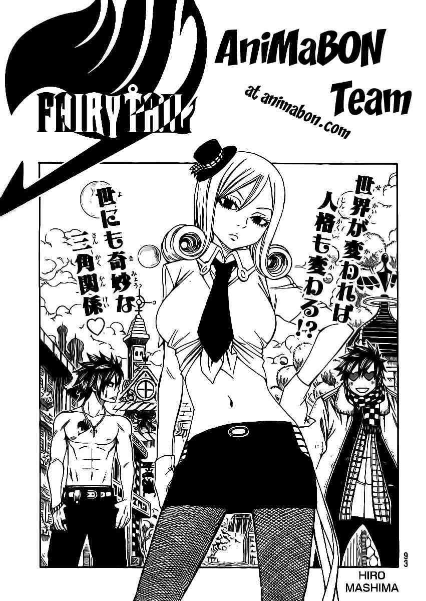 Fairy Tail Chapter 181