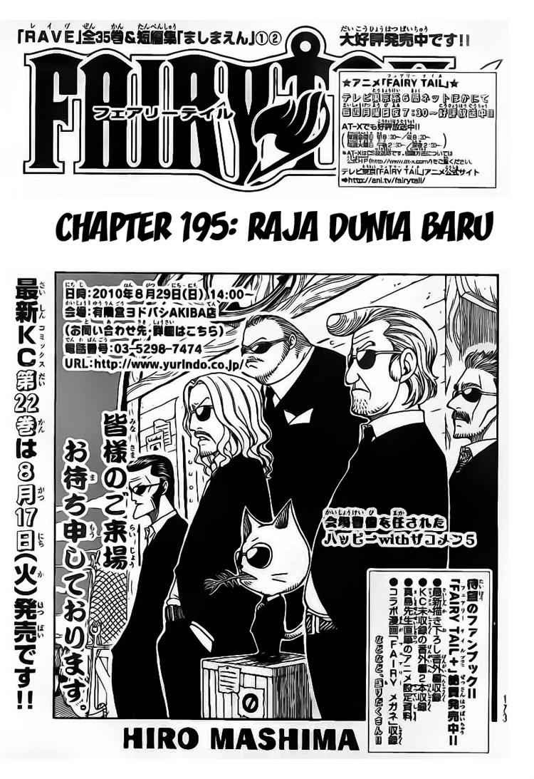 Fairy Tail Chapter 195