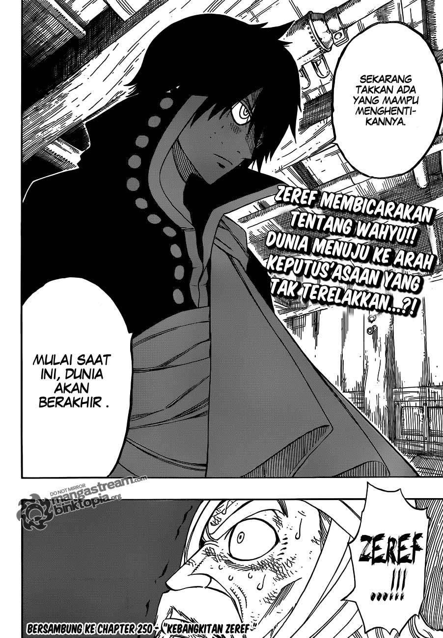 Fairy Tail Chapter 249