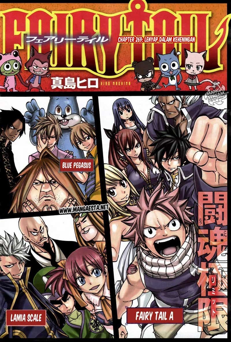 Fairy Tail Chapter 269