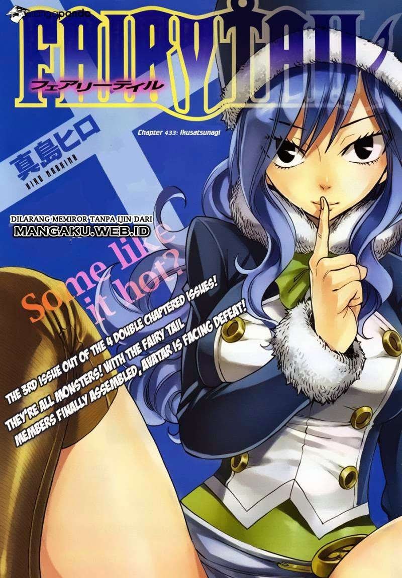 Fairy Tail Chapter 433