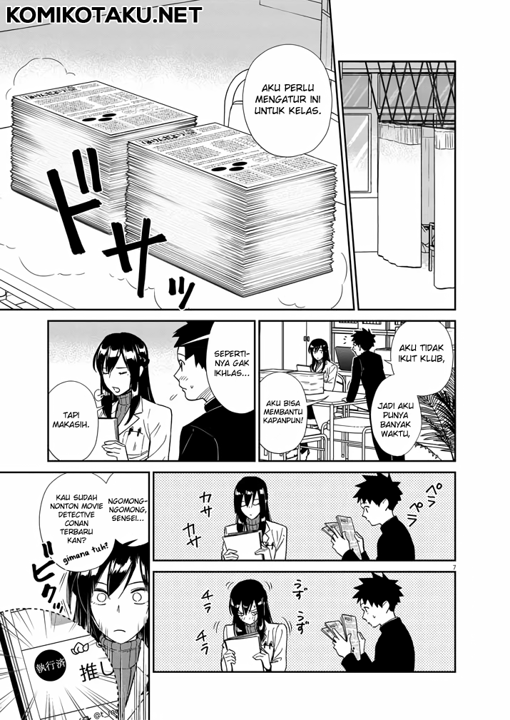 Hokenshitsu no Otaku Onee-san wa Suki desu ka? Chapter 5