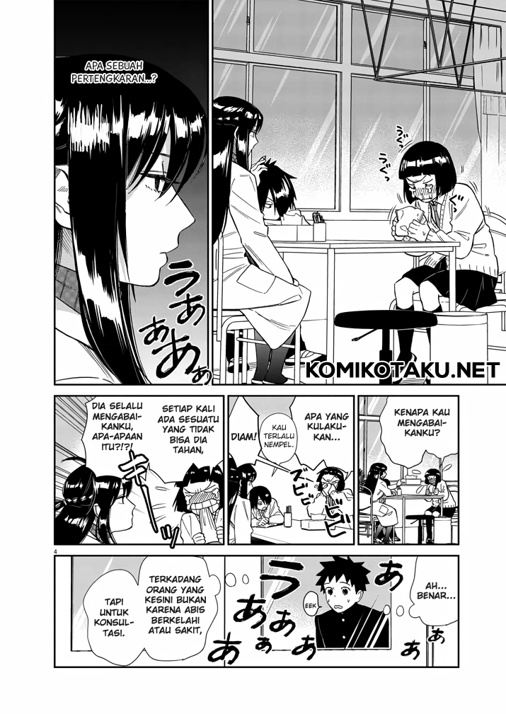 Hokenshitsu no Otaku Onee-san wa Suki desu ka? Chapter 5