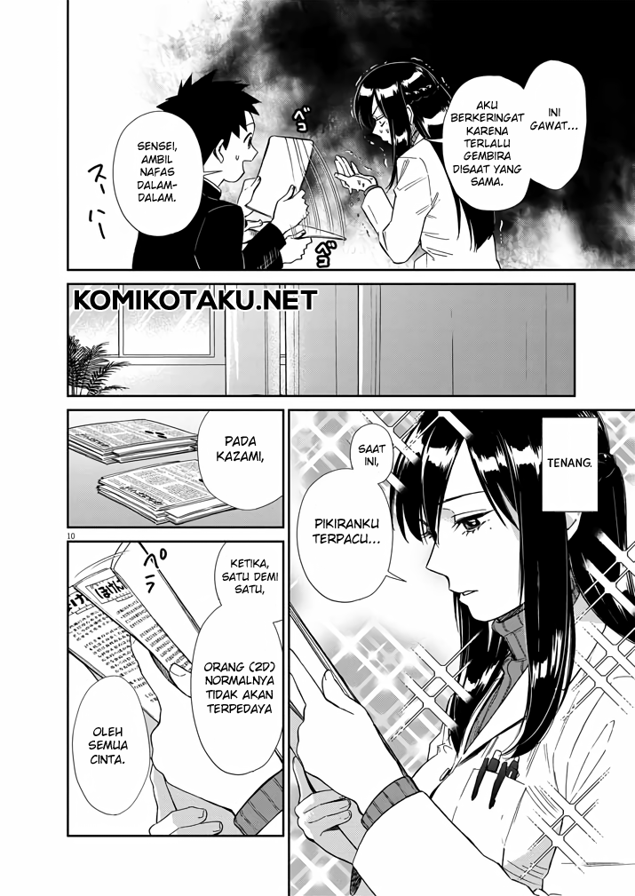 Hokenshitsu no Otaku Onee-san wa Suki desu ka? Chapter 5