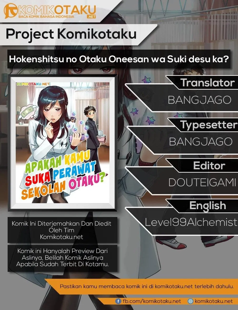 Hokenshitsu no Otaku Onee-san wa Suki desu ka? Chapter 6