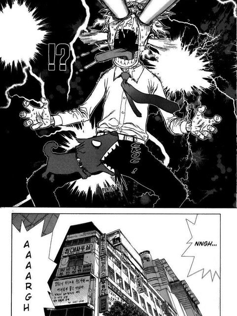 Sun-ken Rock Chapter 25