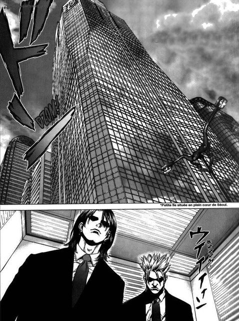 Sun-ken Rock Chapter 25