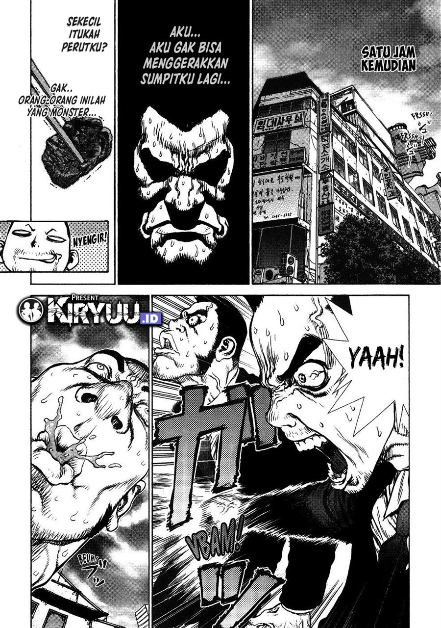 Sun-ken Rock Chapter 43