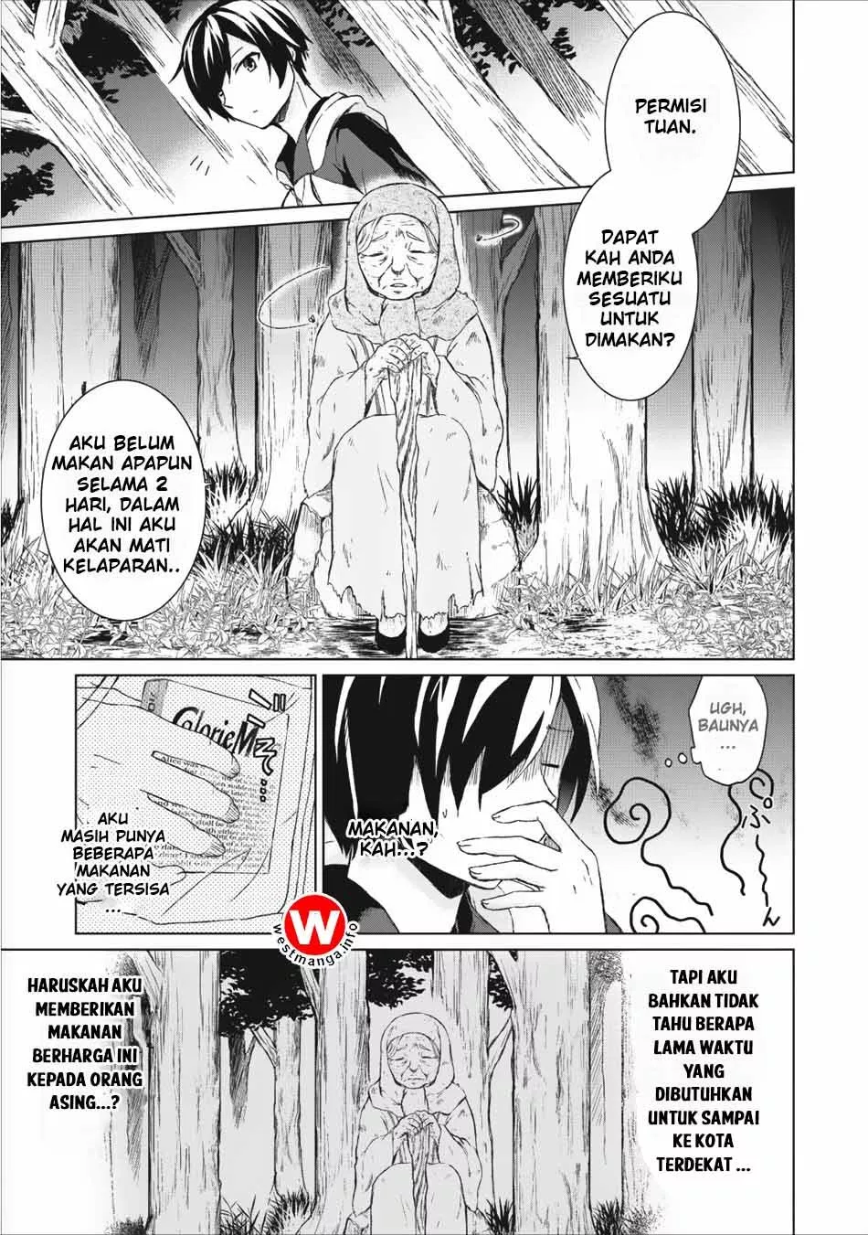 Shingan no Yuusha Chapter 1