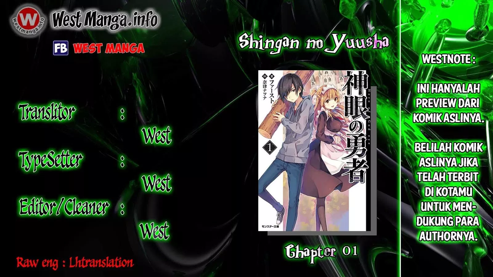 Shingan no Yuusha Chapter 1