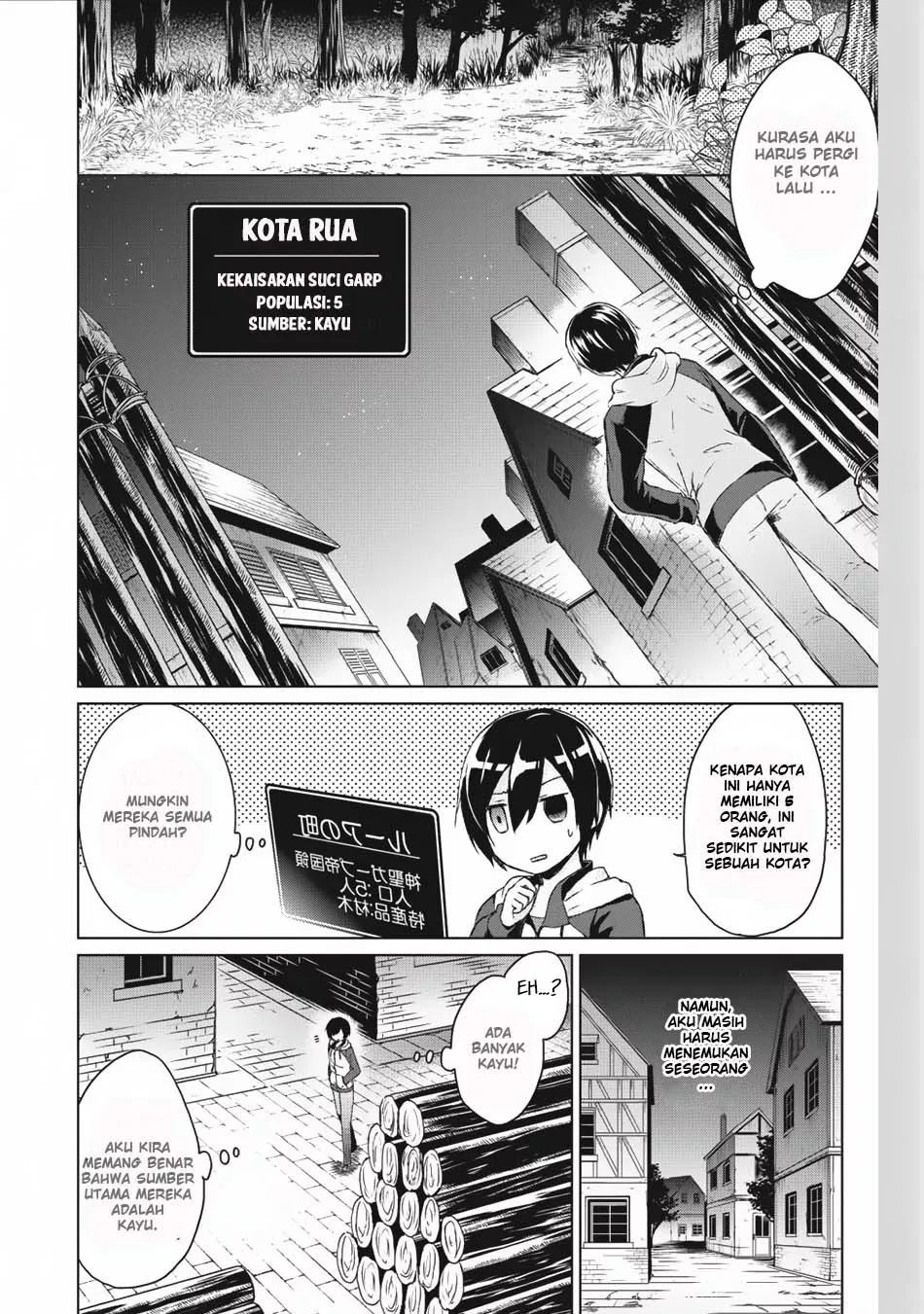 Shingan no Yuusha Chapter 1