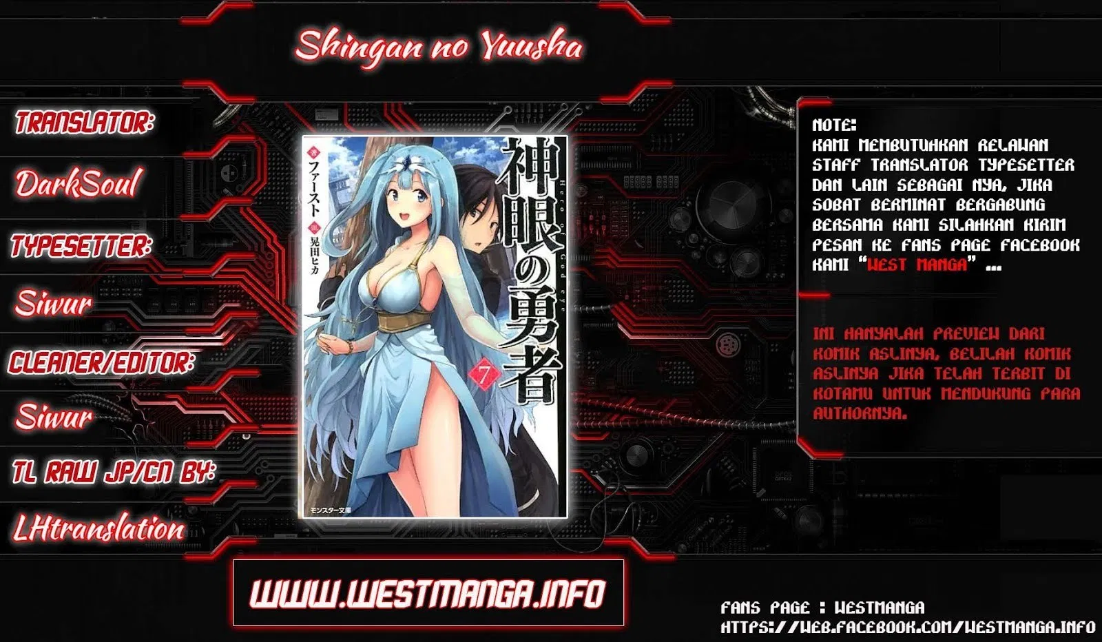 Shingan no Yuusha Chapter 12