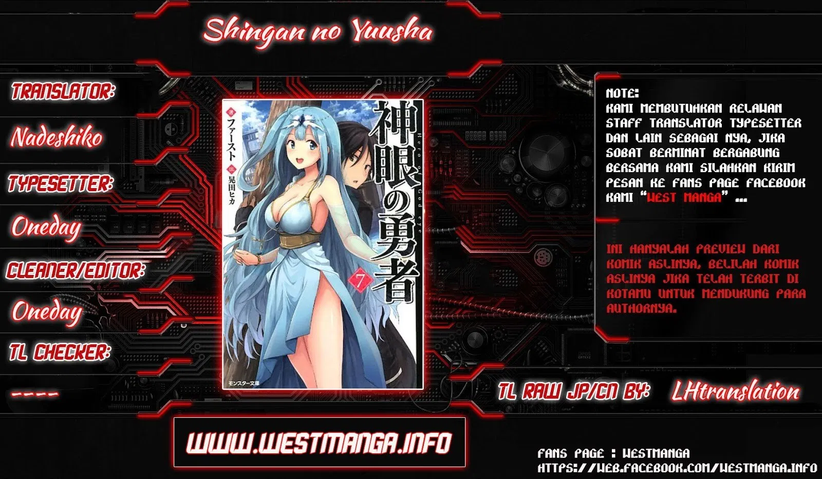 Shingan no Yuusha Chapter 15.5