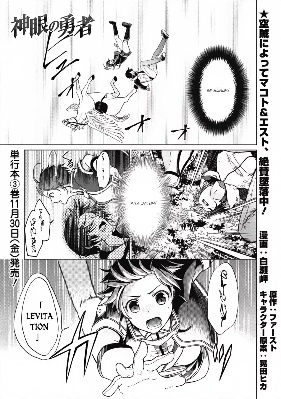 Shingan no Yuusha Chapter 15