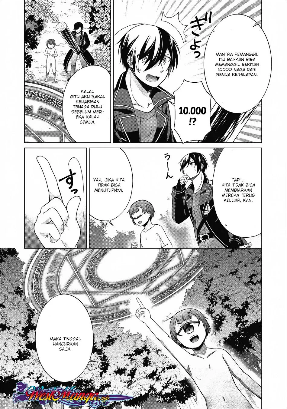 Shingan no Yuusha Chapter 22