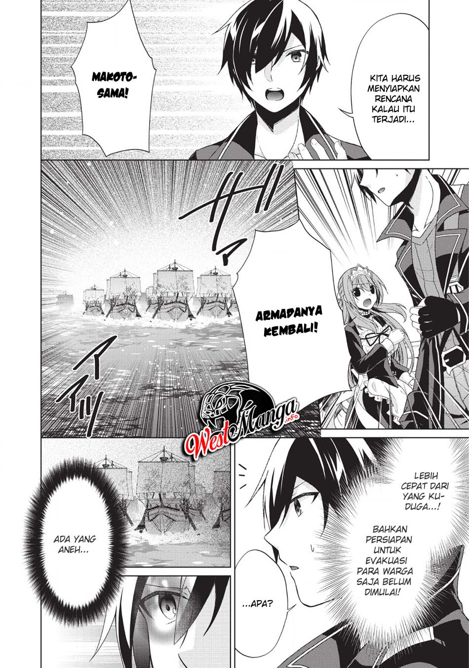 Shingan no Yuusha Chapter 25