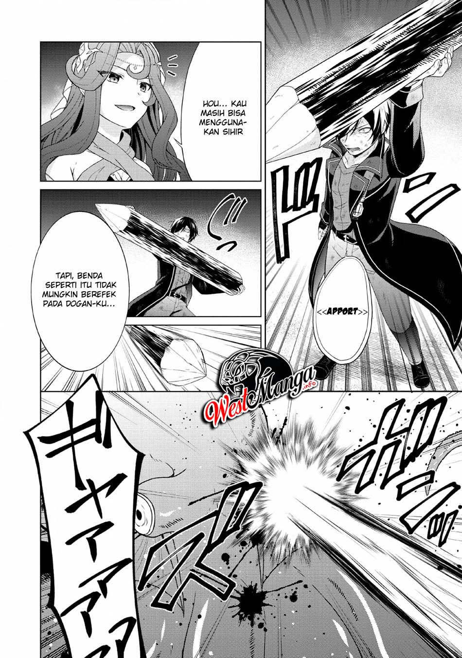 Shingan no Yuusha Chapter 27