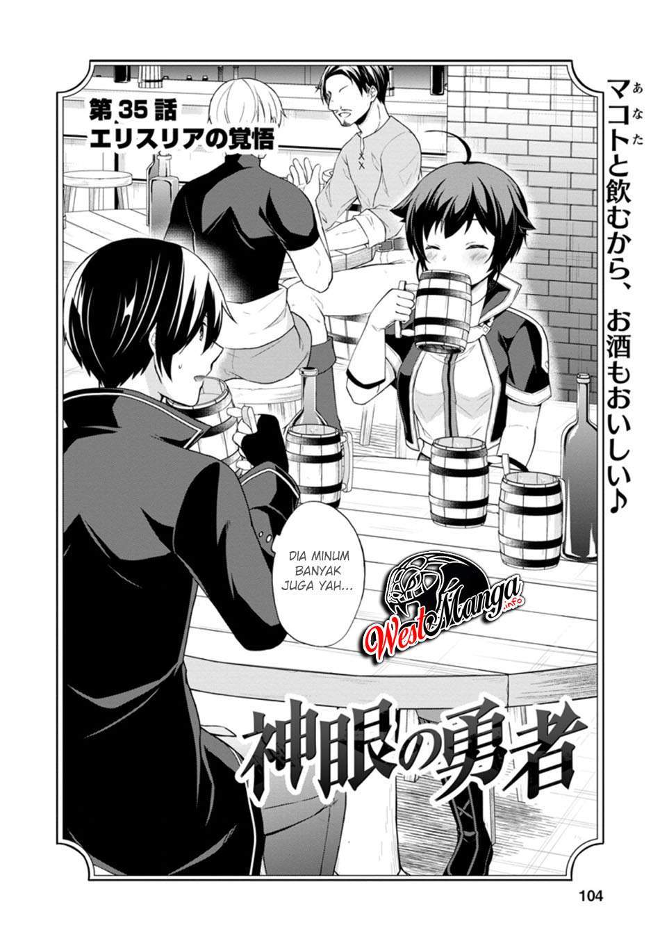 Shingan no Yuusha Chapter 35.1