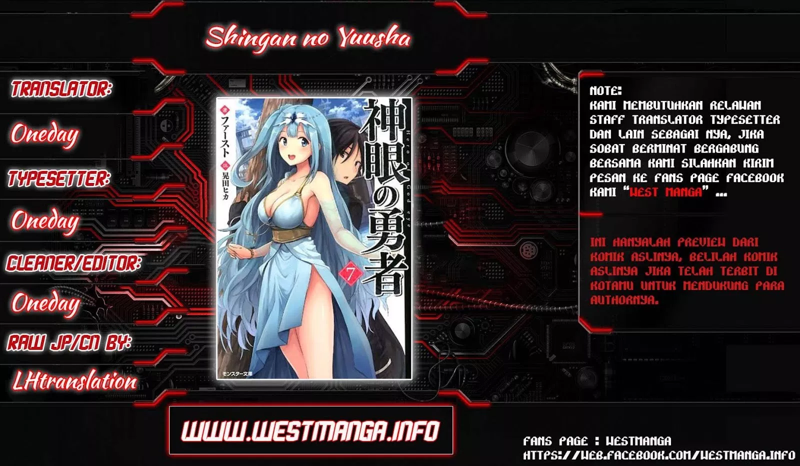 Shingan no Yuusha Chapter 7