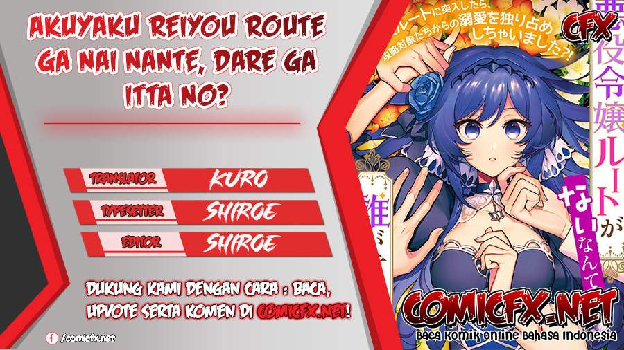 Akuyaku Reijou Route ga Nai Nante, Dare ga Itta no? Chapter 4