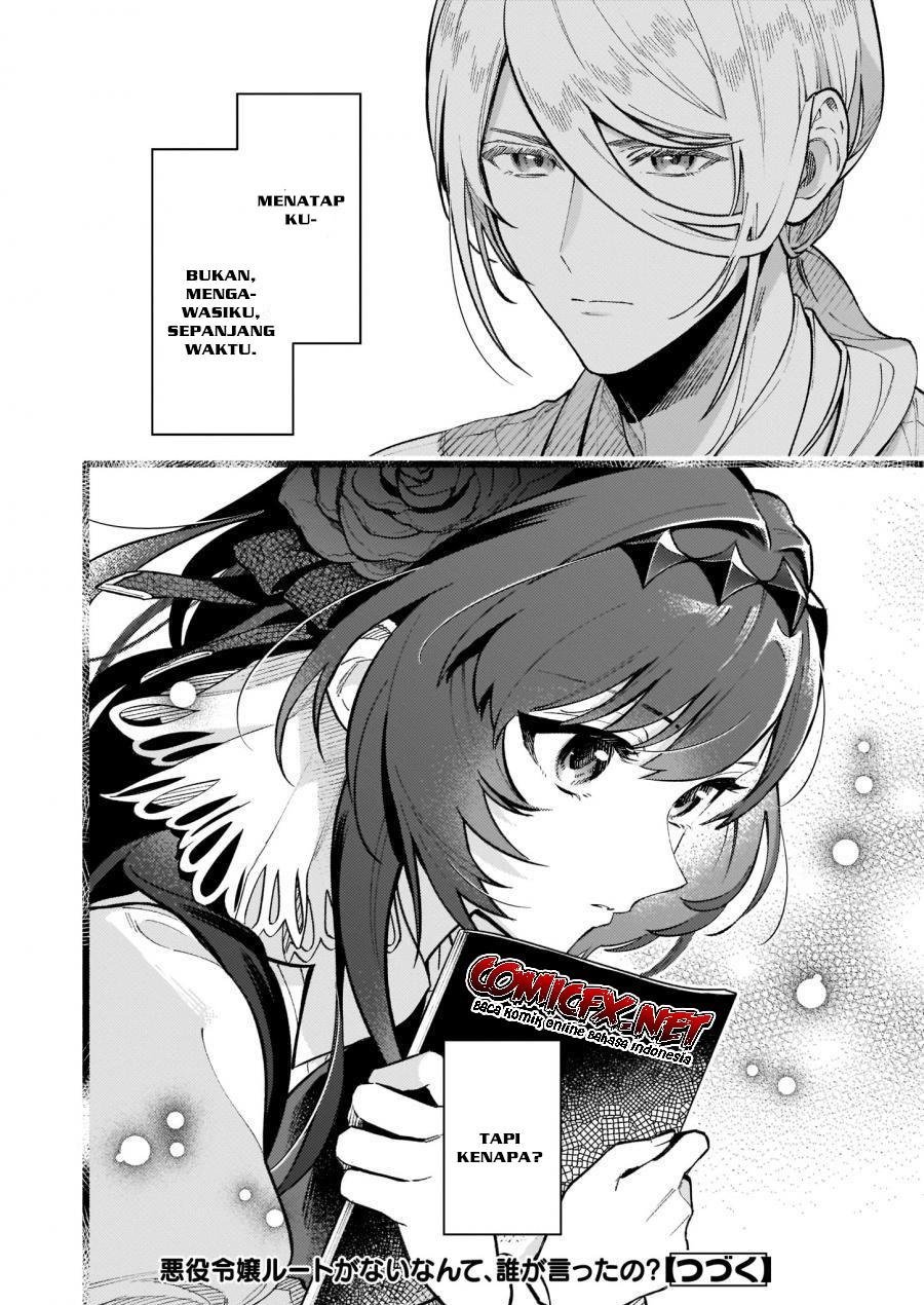 Akuyaku Reijou Route ga Nai Nante, Dare ga Itta no? Chapter 7.2