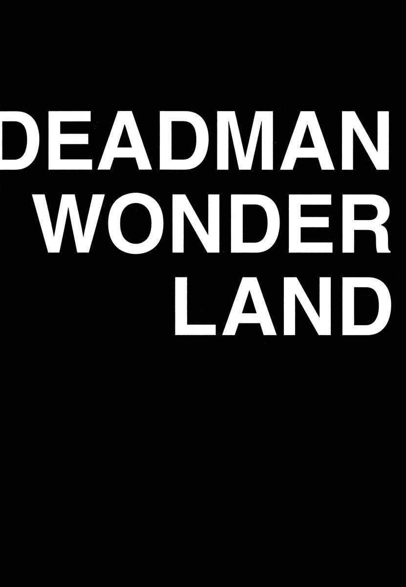 Deadman Wonderland Chapter 06