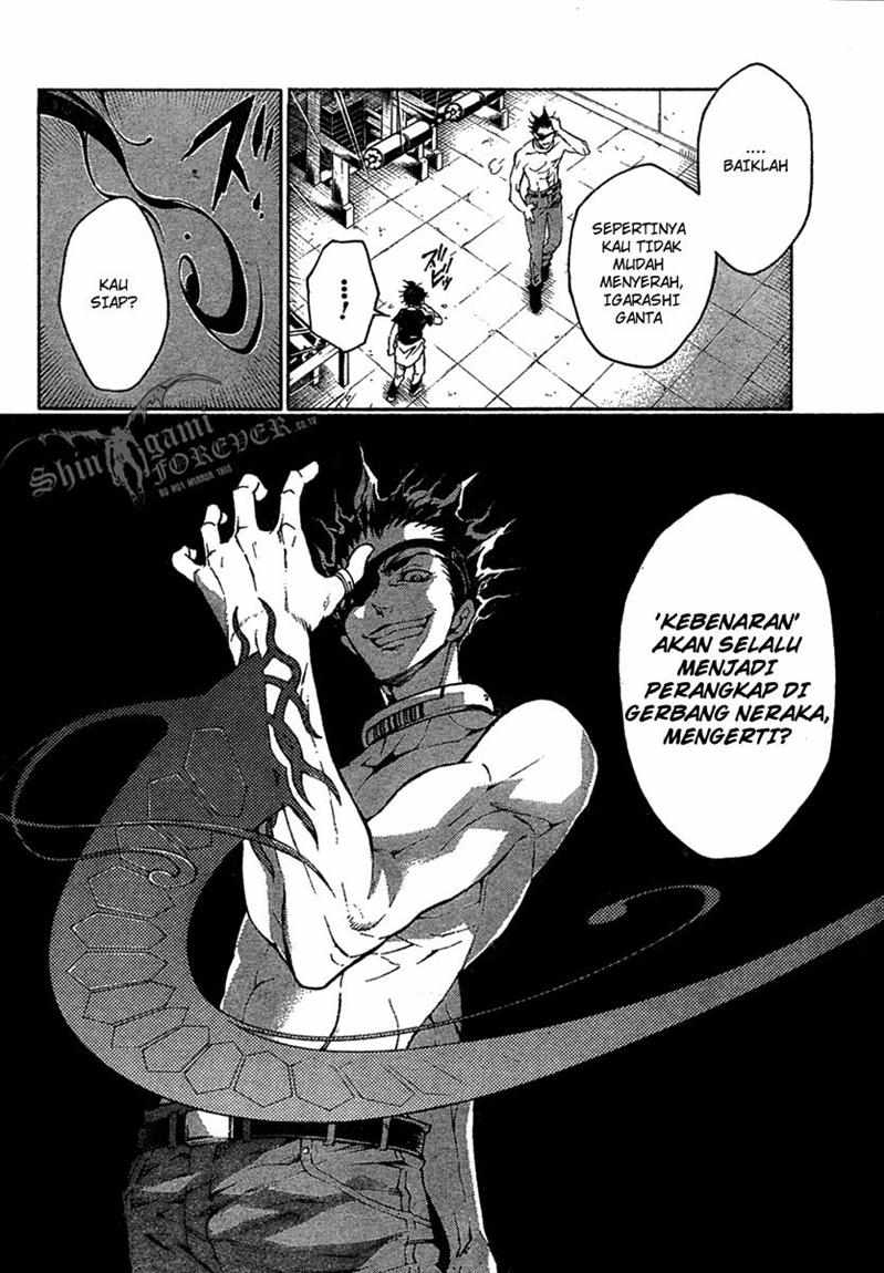 Deadman Wonderland Chapter 17