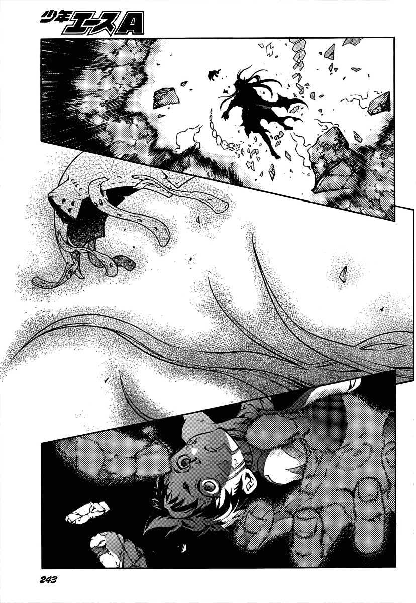 Deadman Wonderland Chapter 39