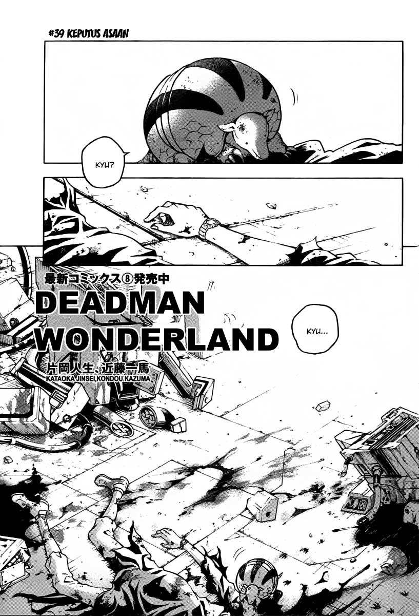 Deadman Wonderland Chapter 39