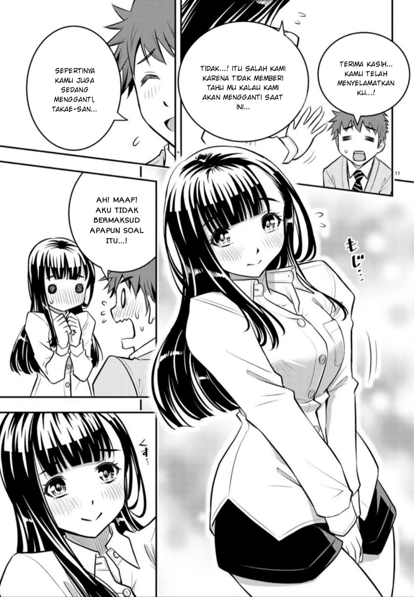 Yankee JK Kuzuhana-chan Chapter 1