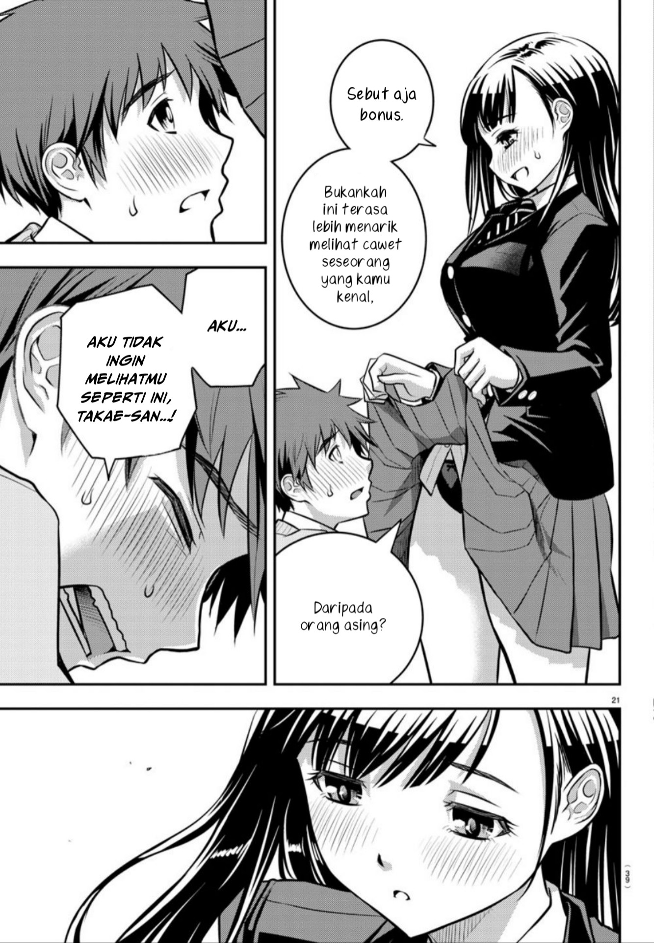 Yankee JK Kuzuhana-chan Chapter 1