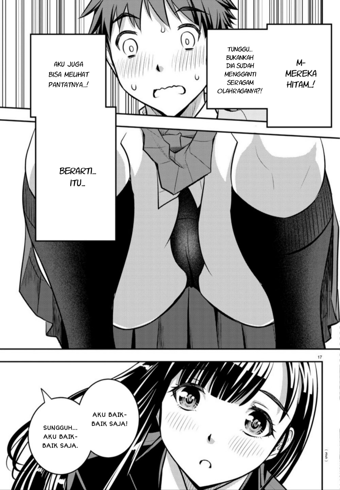 Yankee JK Kuzuhana-chan Chapter 1