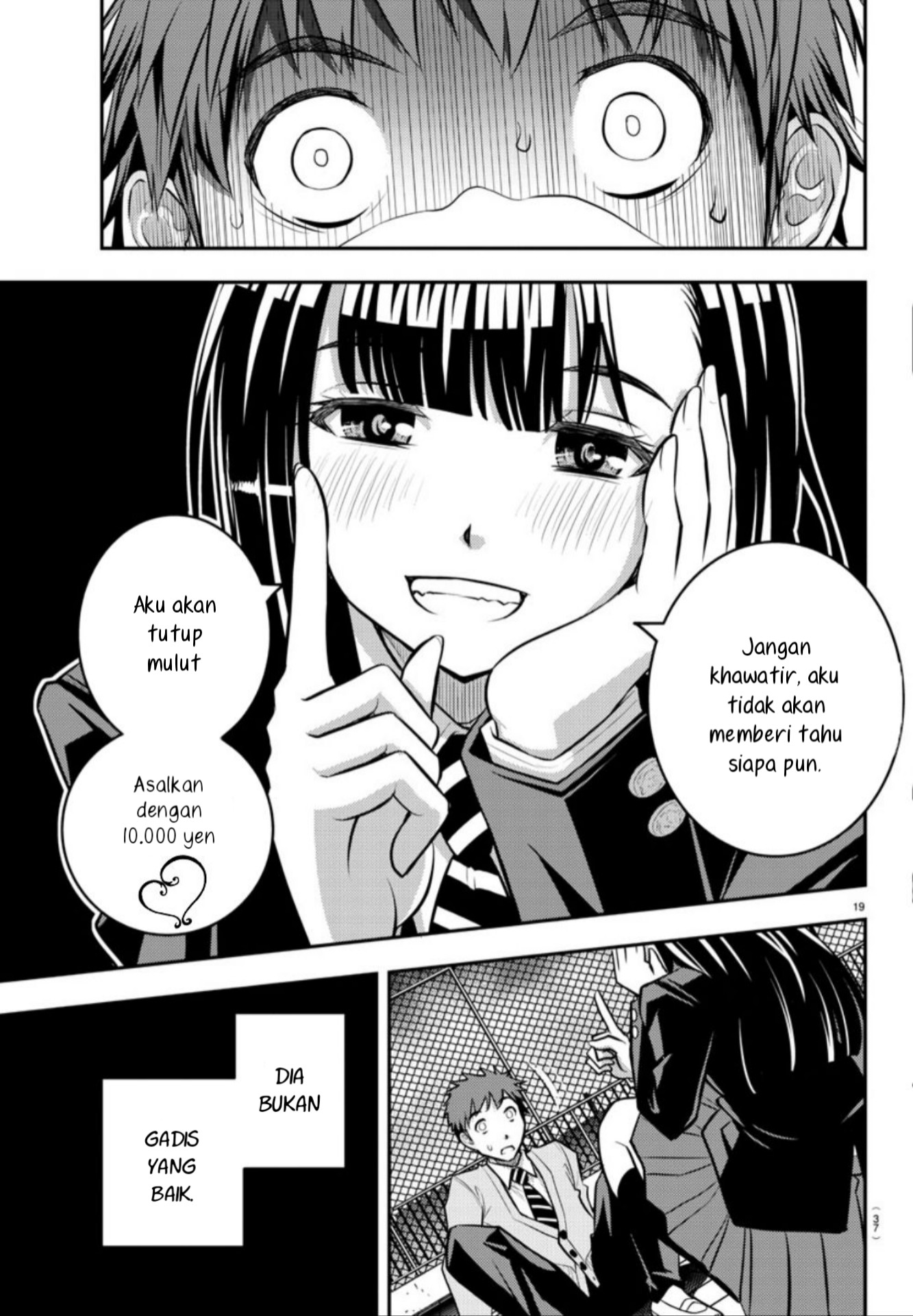 Yankee JK Kuzuhana-chan Chapter 1