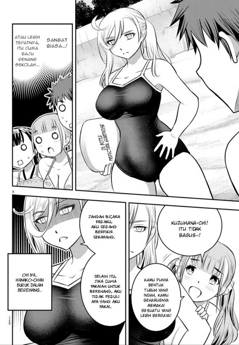 Yankee JK Kuzuhana-chan Chapter 10