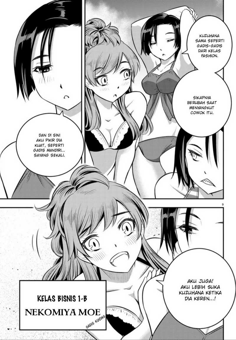 Yankee JK Kuzuhana-chan Chapter 10