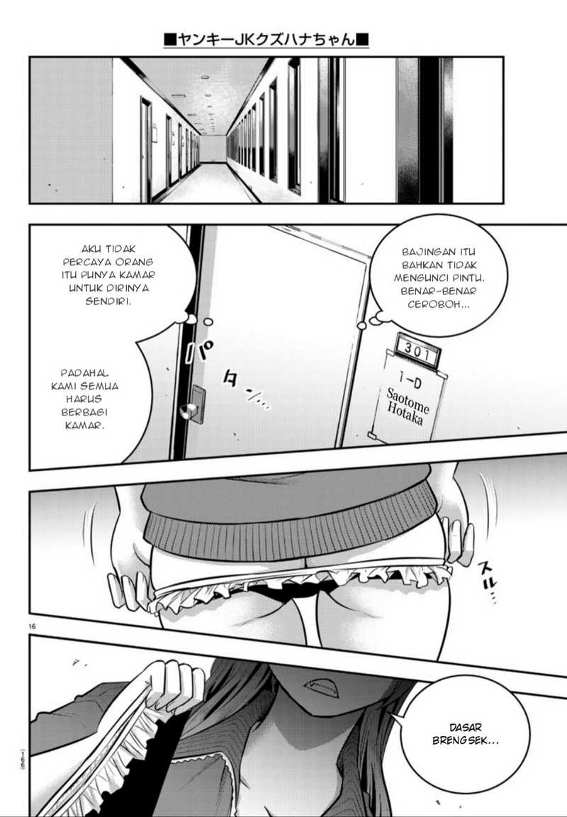 Yankee JK Kuzuhana-chan Chapter 10