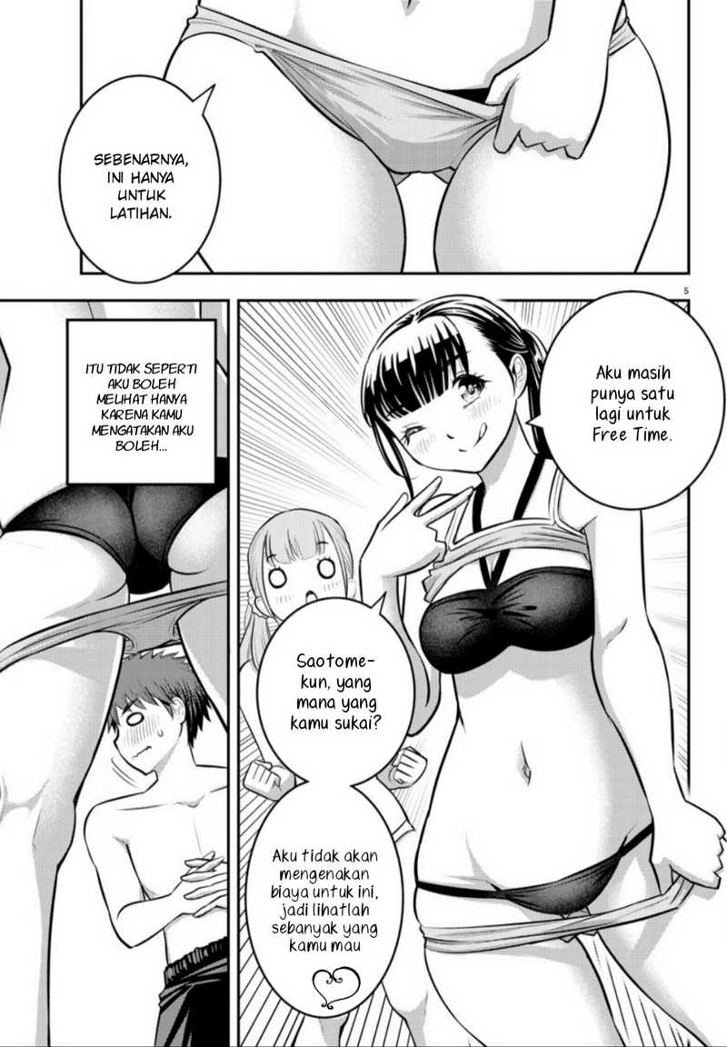 Yankee JK Kuzuhana-chan Chapter 10